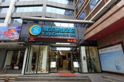 City Comfort Inn Liuzhou Rongjun Road Branch