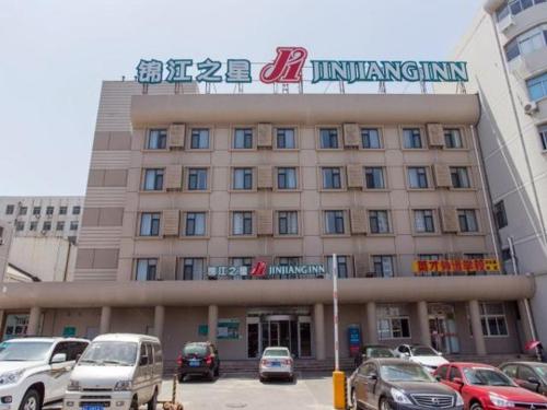 Jinjiang Inn Yantai South Street Cultural Palace