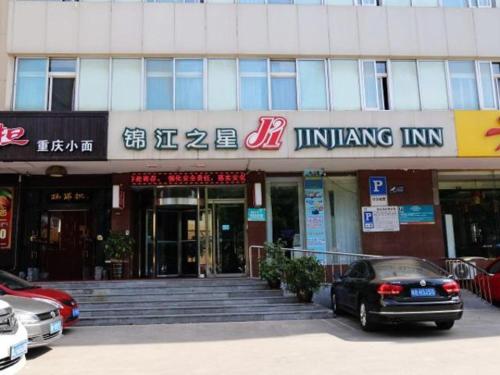 Jinjiang Inn Yantai Wanda Plaza Huanshan Road